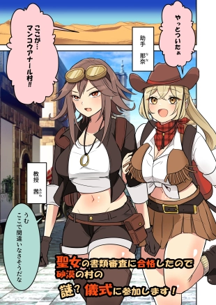 hentai original