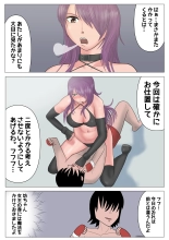 狙われた女格闘家 ~淫乱マッサージの罠~ : page 21