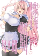 陰キャ女子がコスプレに目覚めてオナニー配信♥ : page 3