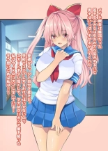 陰キャ女子がコスプレに目覚めてオナニー配信♥ : page 4
