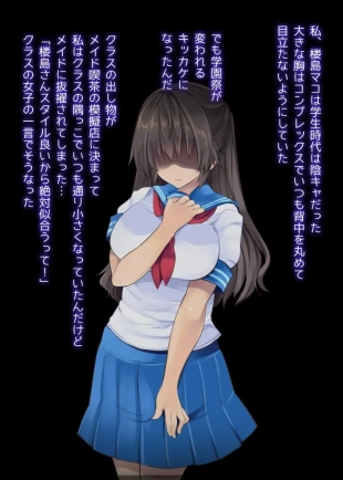 hentai 陰キャ女子がコスプレに目覚めてオナニー配信♥