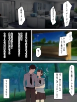 無口で無抵抗なキョンシー拾った : page 2