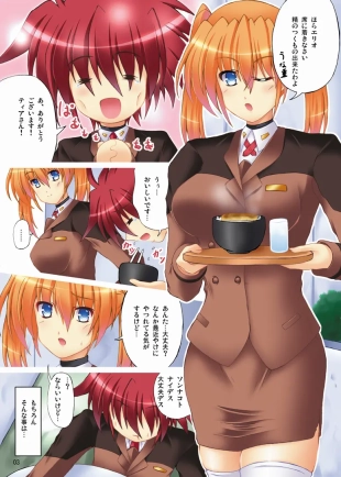 hentai mahou shoujo lyrical nanoha