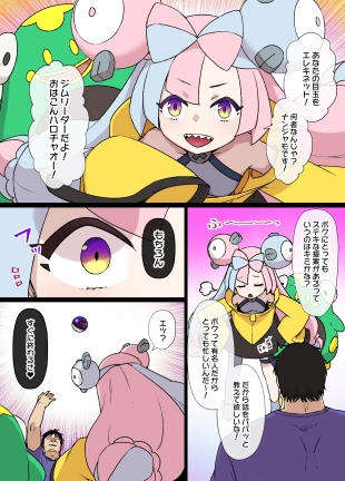 hentai pokemon