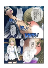13ナンパ生ハメ♂♀出会ったその日に即ハメる!～泥酔美女に中で出しちゃった!～ フルカラーコミック版 : page 14