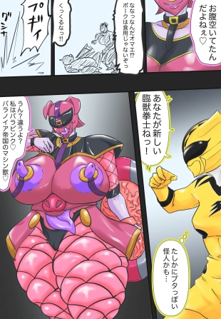 hentai chouriki sentai ohranger