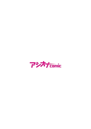 hentai 僕の推しアイドルは神対応～オクまで繋がりチ●コを認知！～