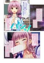 ノロワレ教室 ～セックス不可避の呪い！？乱交漬けの学園生活～ 真菜美編 : page 6