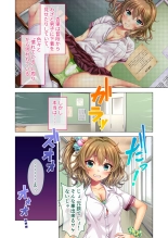 ノロワレ教室 ～セックス不可避の呪い！？乱交漬けの学園生活～ 真菜美編 : page 8