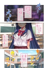 ノロワレ教室 ～セックス不可避の呪い！？乱交漬けの学園生活～ 真菜美編 : page 21