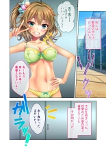 ノロワレ教室 ～セックス不可避の呪い！？乱交漬けの学園生活～ 真菜美編 : page 44