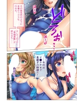 ノロワレ教室 ～セックス不可避の呪い！？乱交漬けの学園生活～ 真菜美編 : page 56