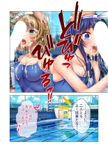 ノロワレ教室 ～セックス不可避の呪い！？乱交漬けの学園生活～ 真菜美編 : page 58