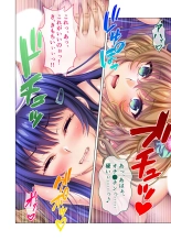 ノロワレ教室 ～セックス不可避の呪い！？乱交漬けの学園生活～ 真菜美編 : page 80