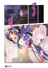ノロワレ教室 ～セックス不可避の呪い！？乱交漬けの学園生活～ 真菜美編 : page 82