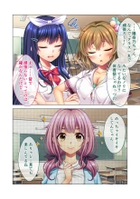 ノロワレ教室 ～セックス不可避の呪い！？乱交漬けの学園生活～ 杏里編 : page 36