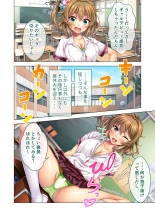 ノロワレ教室 ～セックス不可避の呪い！？乱交漬けの学園生活～ 杏里編 : page 38