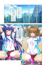 ノロワレ教室 ～セックス不可避の呪い！？乱交漬けの学園生活～ 杏里編 : page 45