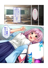 ノロワレ教室 ～セックス不可避の呪い！？乱交漬けの学園生活～ 杏里編 : page 55