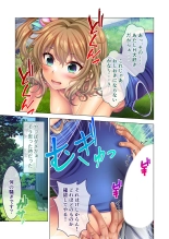 ノロワレ教室 ～セックス不可避の呪い！？乱交漬けの学園生活～ 杏里編 : page 59