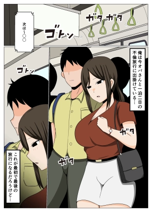 hentai original