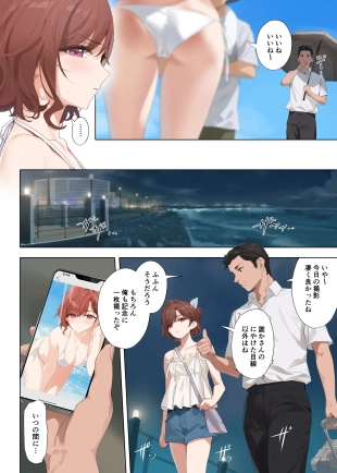 hentai the idolmaster