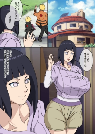 hentai boruto