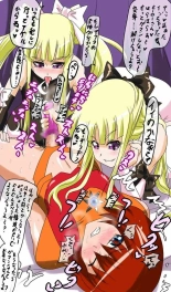 ワラビモチー @同人誌作家 page 10