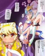 ワラビモチー @同人誌作家 page 80