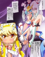 ワラビモチー @同人誌作家 page 81