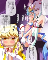 ワラビモチー @同人誌作家 page 84