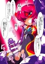 ワラビモチー @同人誌作家 page 160
