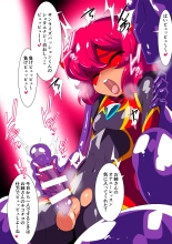 ワラビモチー @同人誌作家 page 161