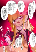 ワラビモチー @同人誌作家 page 183