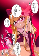 ワラビモチー @同人誌作家 page 185