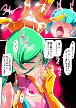 ワラビモチー @同人誌作家 page 198