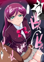 ワラビモチー @同人誌作家 page 202
