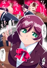 ワラビモチー @同人誌作家 page 205