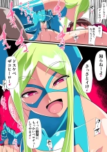 ワラビモチー @同人誌作家 page 233