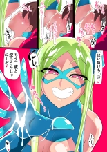 ワラビモチー @同人誌作家 page 235
