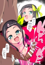 ワラビモチー @同人誌作家 page 315