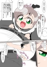 ワラビモチー @同人誌作家 page 326