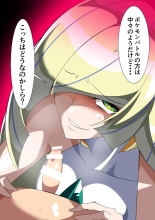 ワラビモチー @同人誌作家 page 329