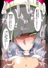 ワラビモチー @同人誌作家 page 330