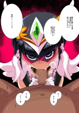ワラビモチー @同人誌作家 page 338