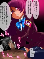 ワラビモチー @同人誌作家 page 347