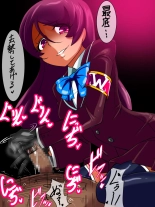 ワラビモチー @同人誌作家 page 354