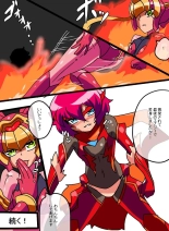 ワラビモチー @同人誌作家 page 389