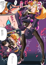 ワラビモチー @同人誌作家 page 400