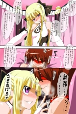 ワラビモチー @同人誌作家 page 436